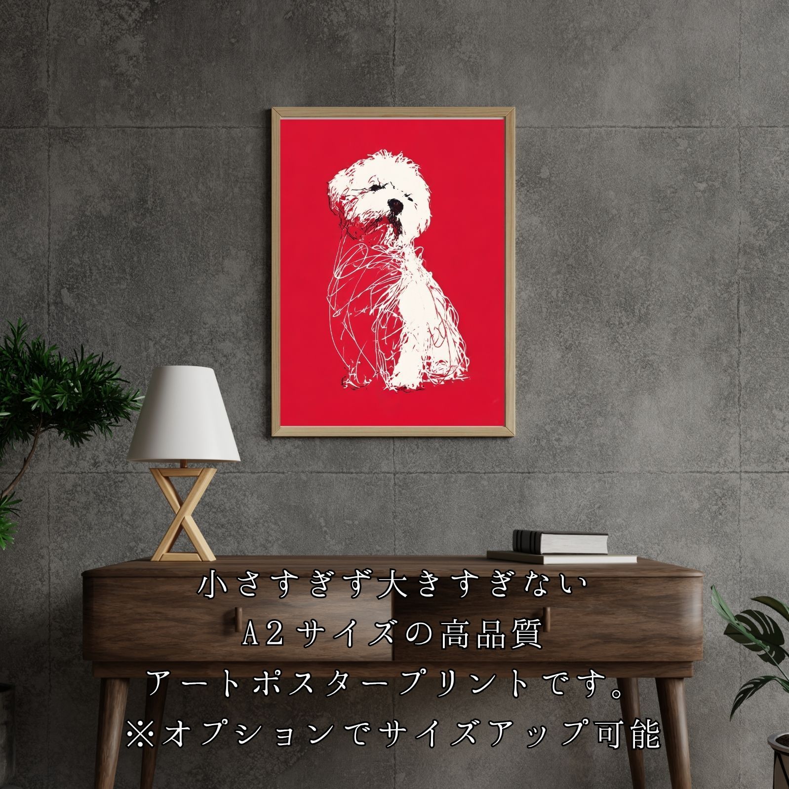 ペットロス 北欧モダン