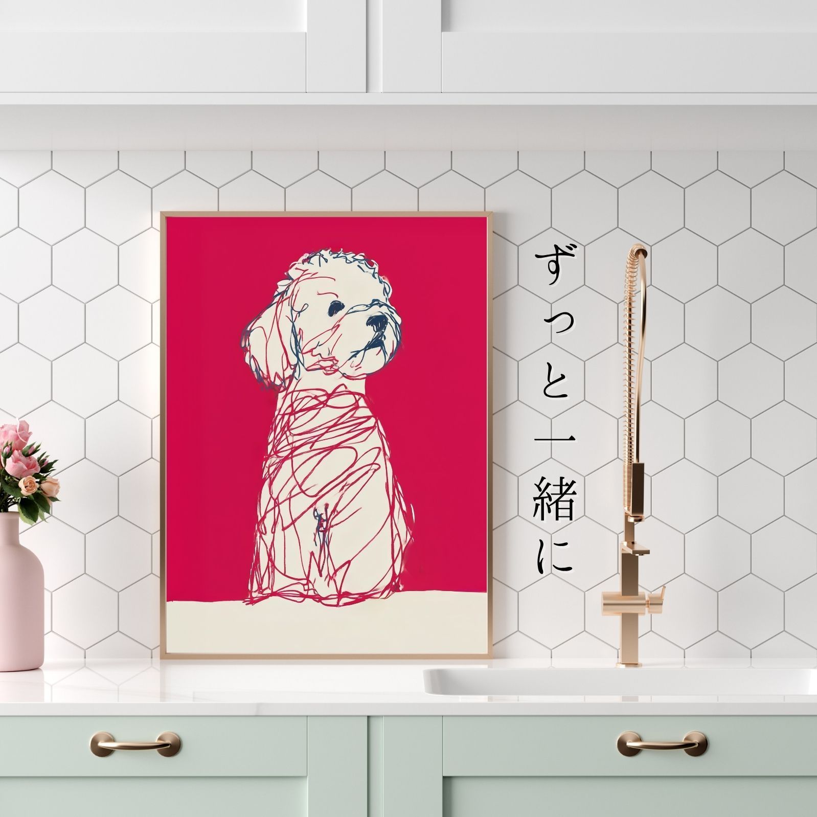 アートポスター ペットロス