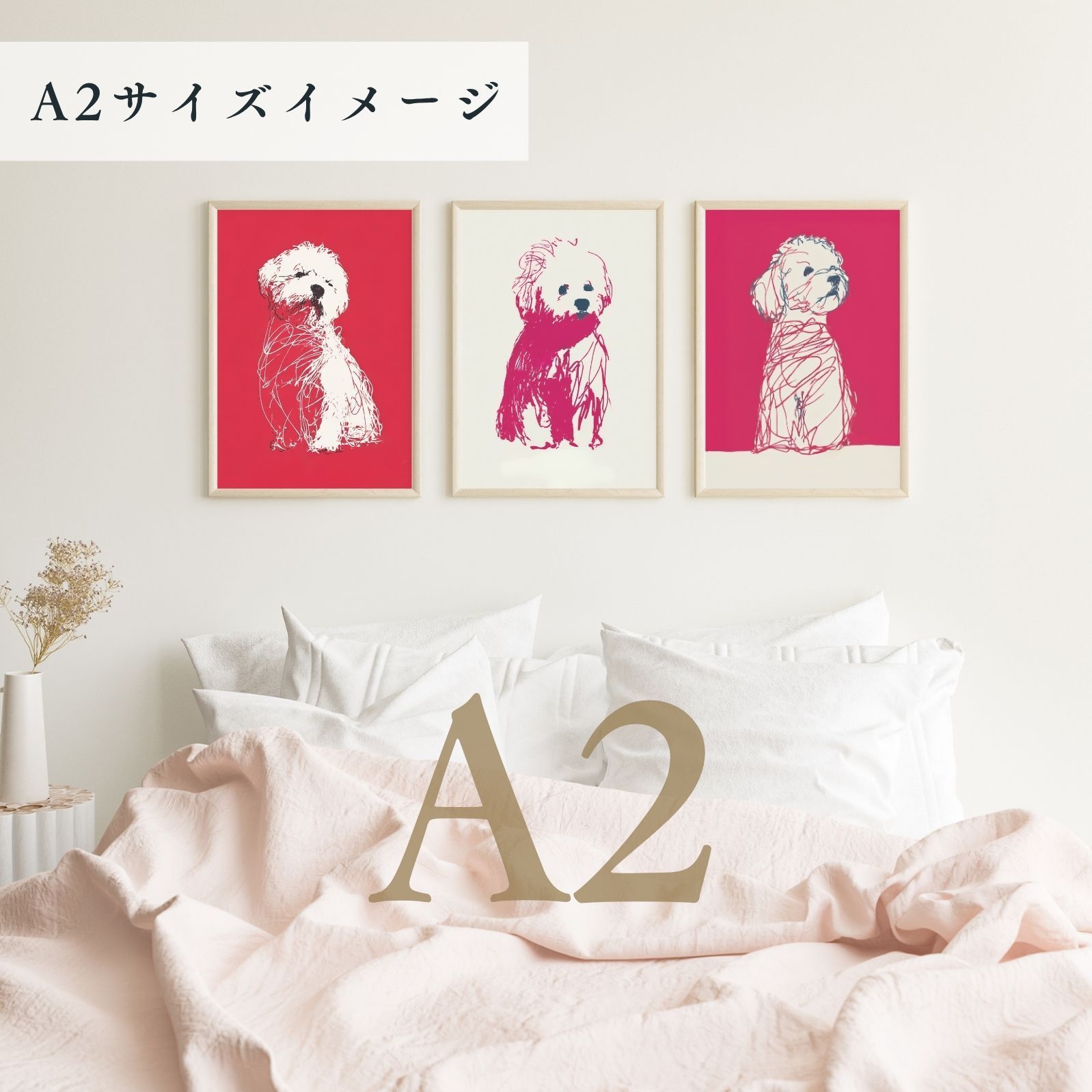 ミニマルインテリア