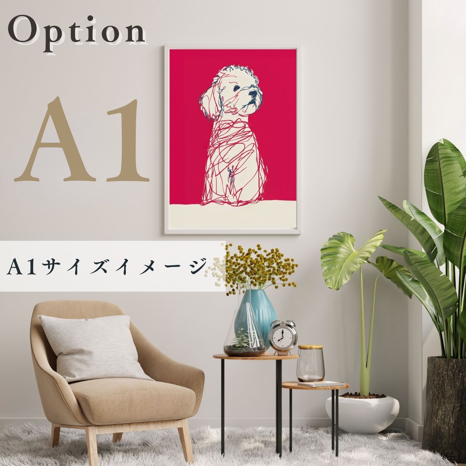 名入れOK Red Line - ビションフリーゼ犬 No.3 アートポスター ペットロス 北欧モダン ミニマルインテリア カフェスタイル WWW_GEBZETESISAT_COM_TR