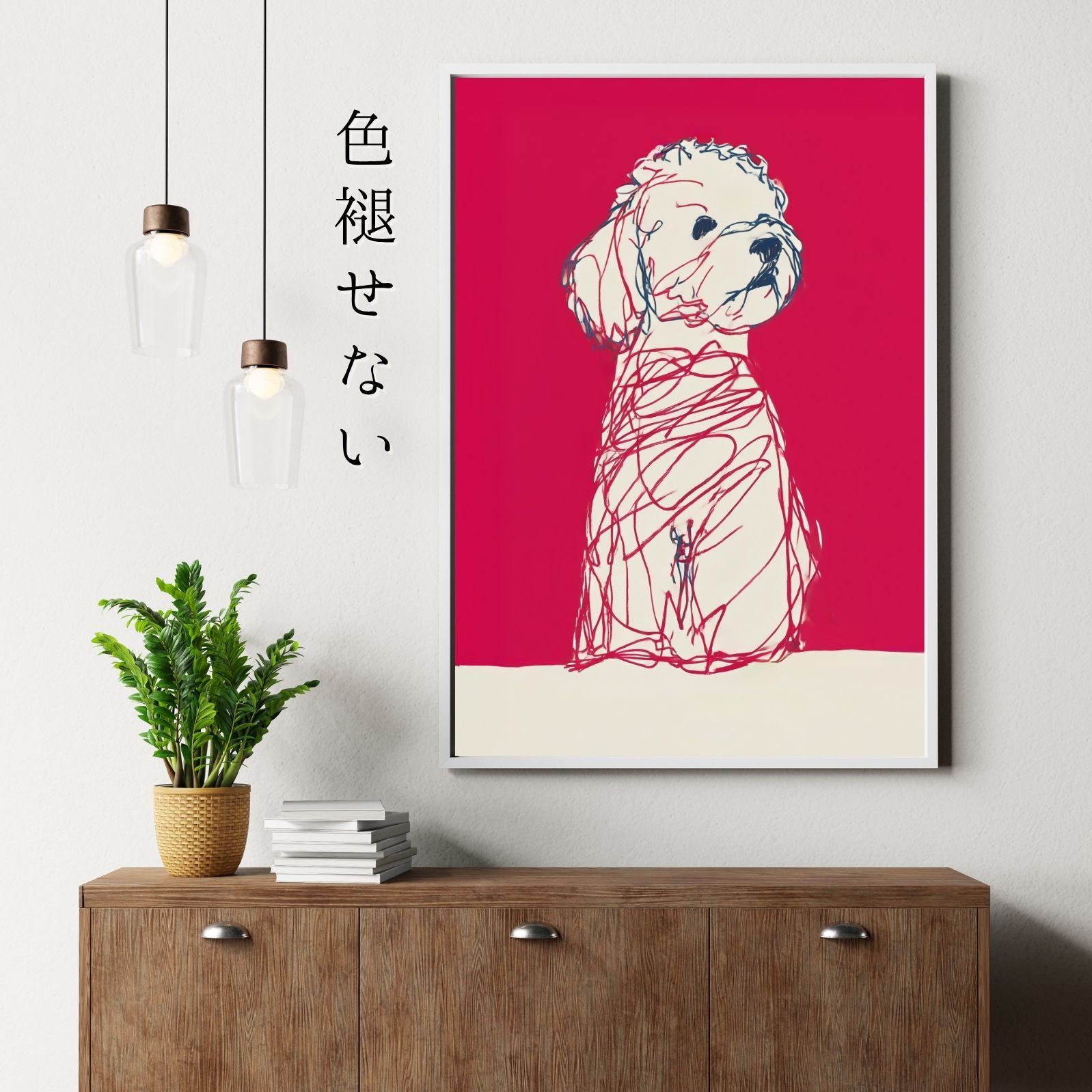 ビションフリーゼ犬