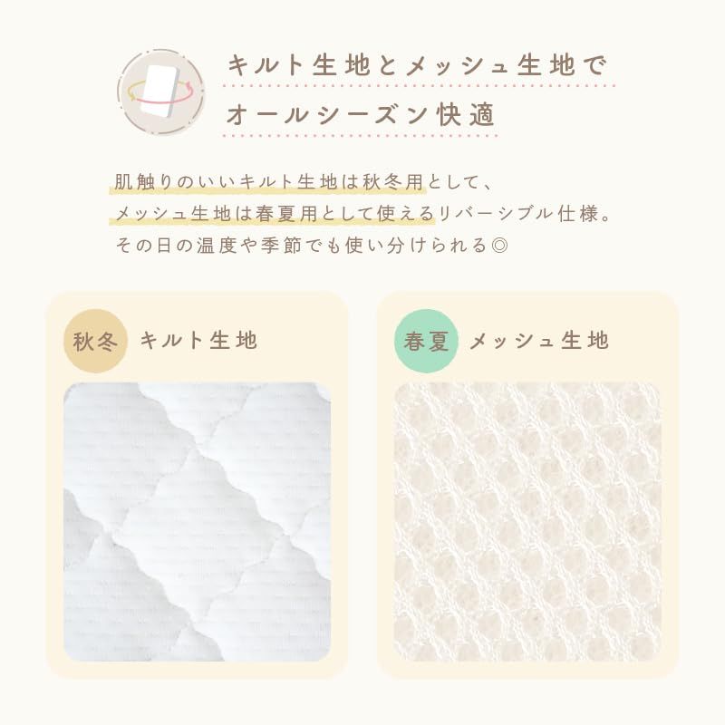 シャワーで洗える