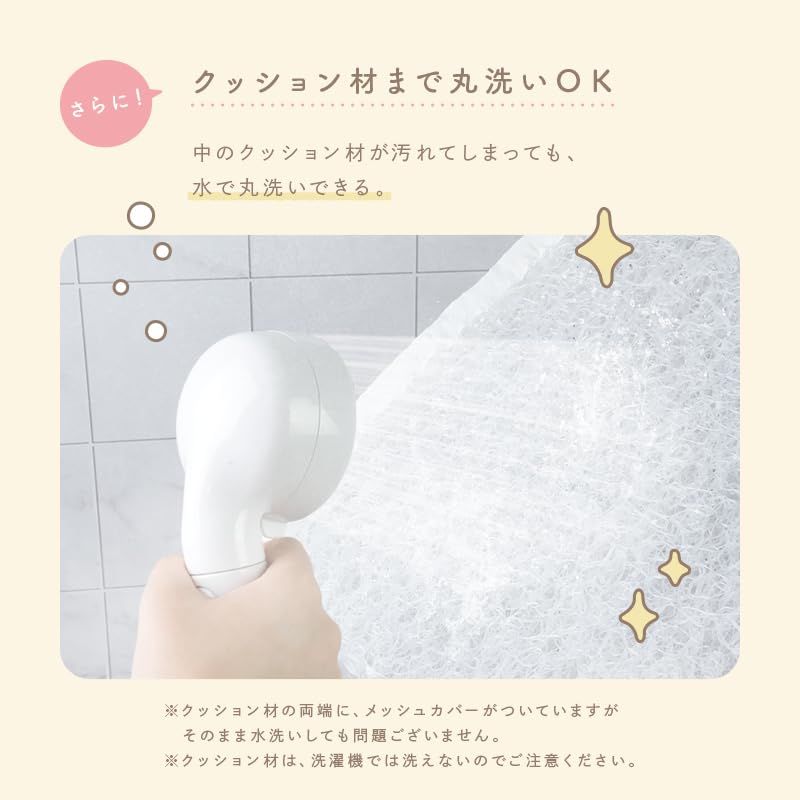 キルティング素材