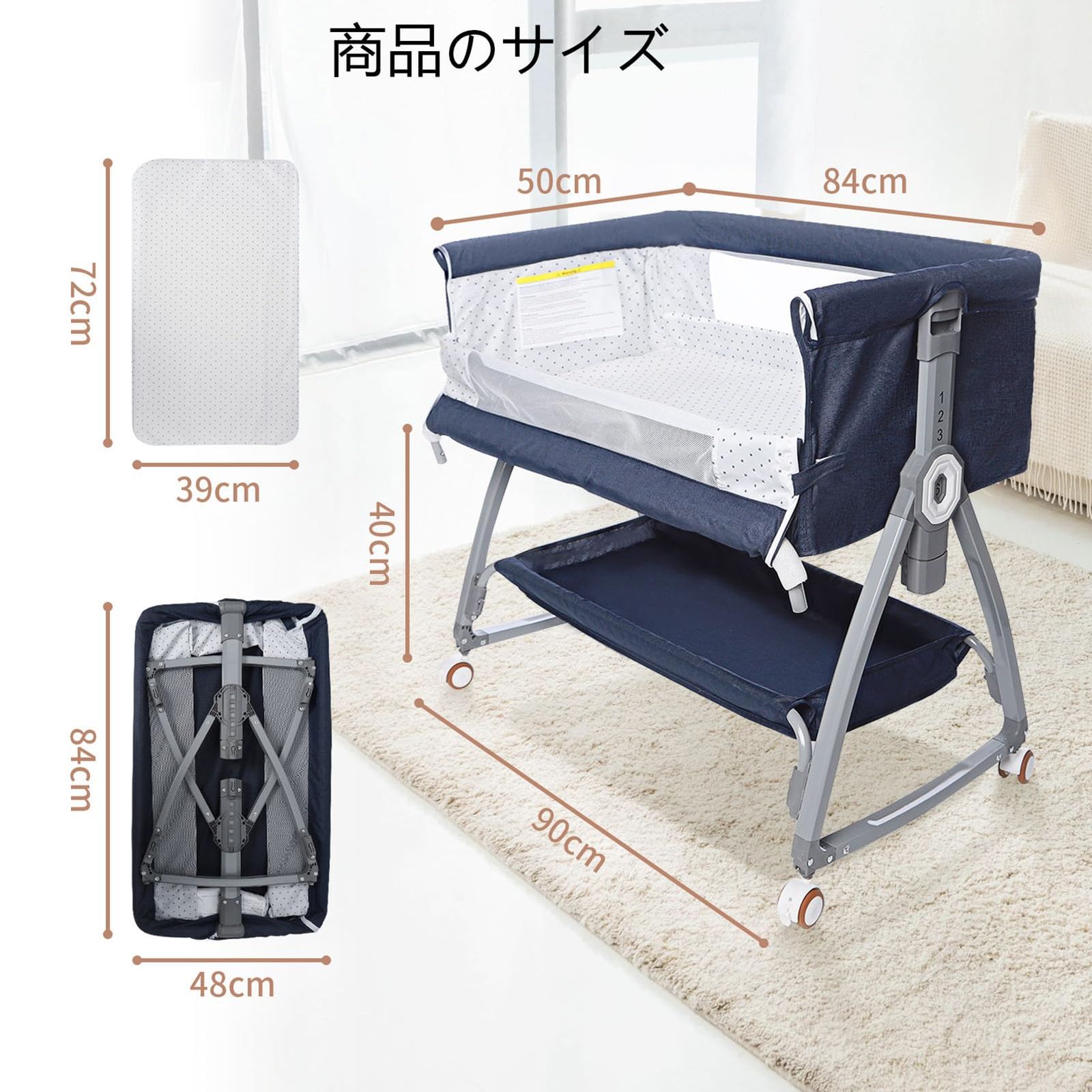 5 IN 1 ベビーベッド 折畳み 高さ6段調節 添い寝ベッド 組み立て簡単 ゆりかごに変身 おむつ替え スペース 収納バスケット-マット-蚊帳-固定ベルト-キャスタ付き コンパクト移動簡単 通気性 洗濯 吐き戻し予防 出産祝い プレゼ