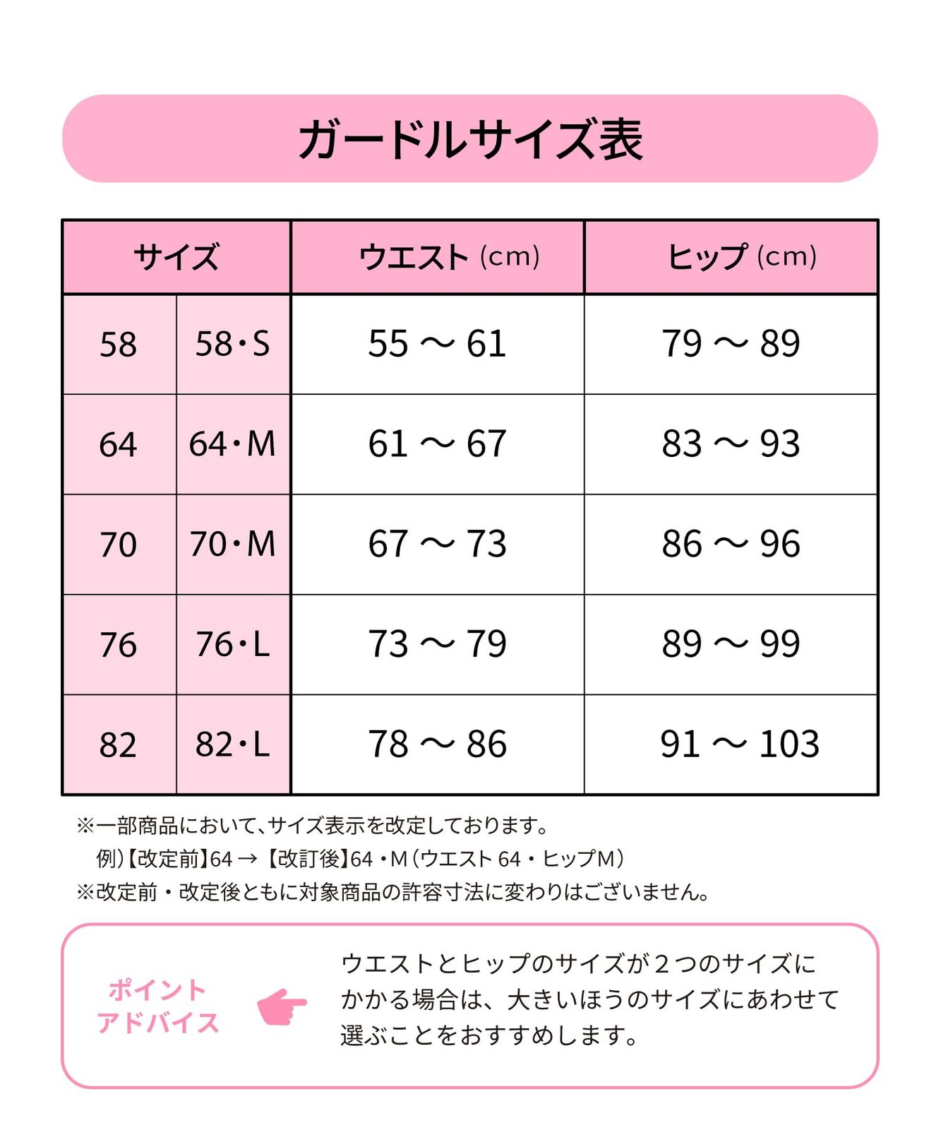 MATERNITY マタニティ