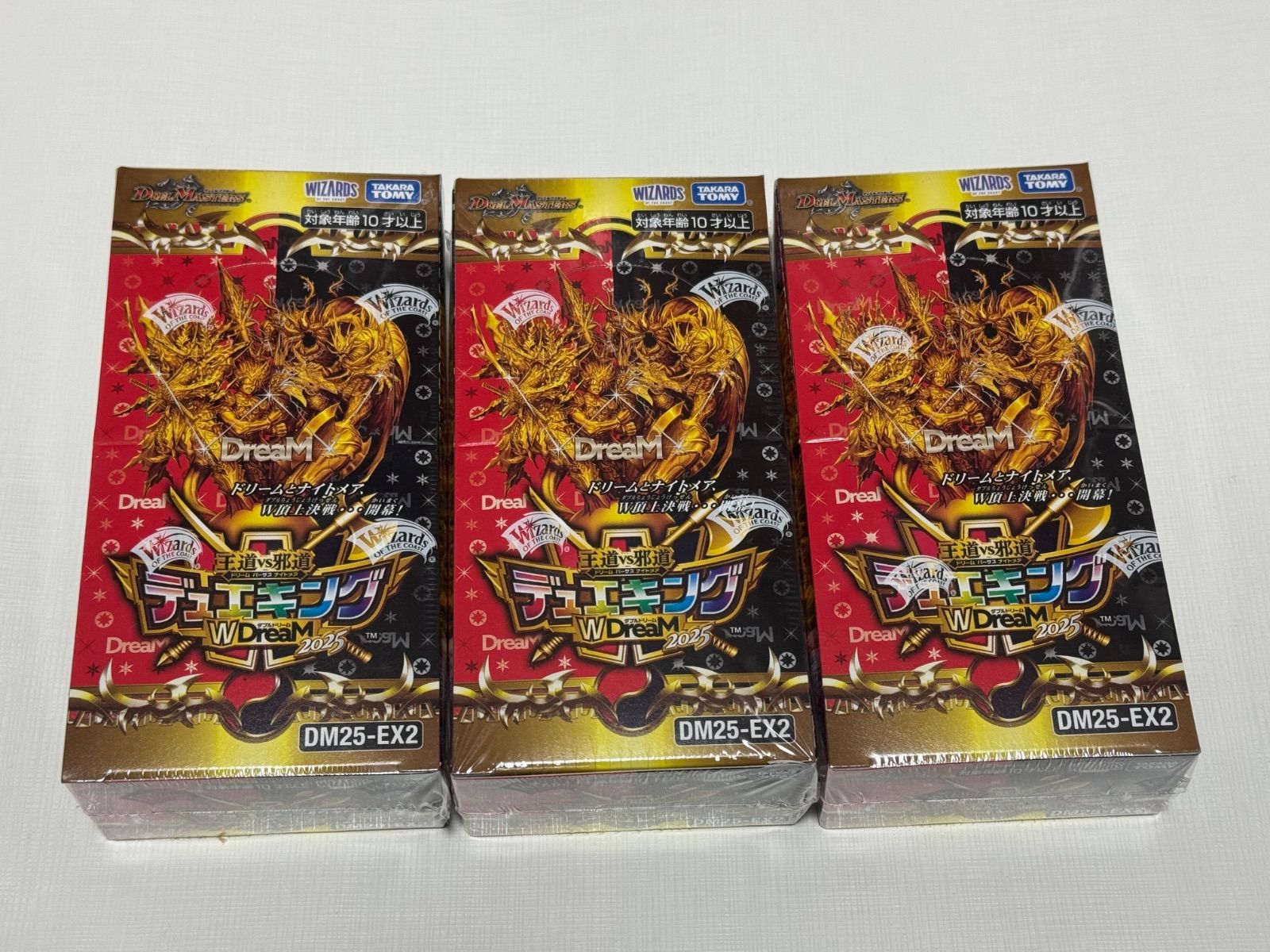 デュエル マスターズ デュエキング 3ボックスシュリンク