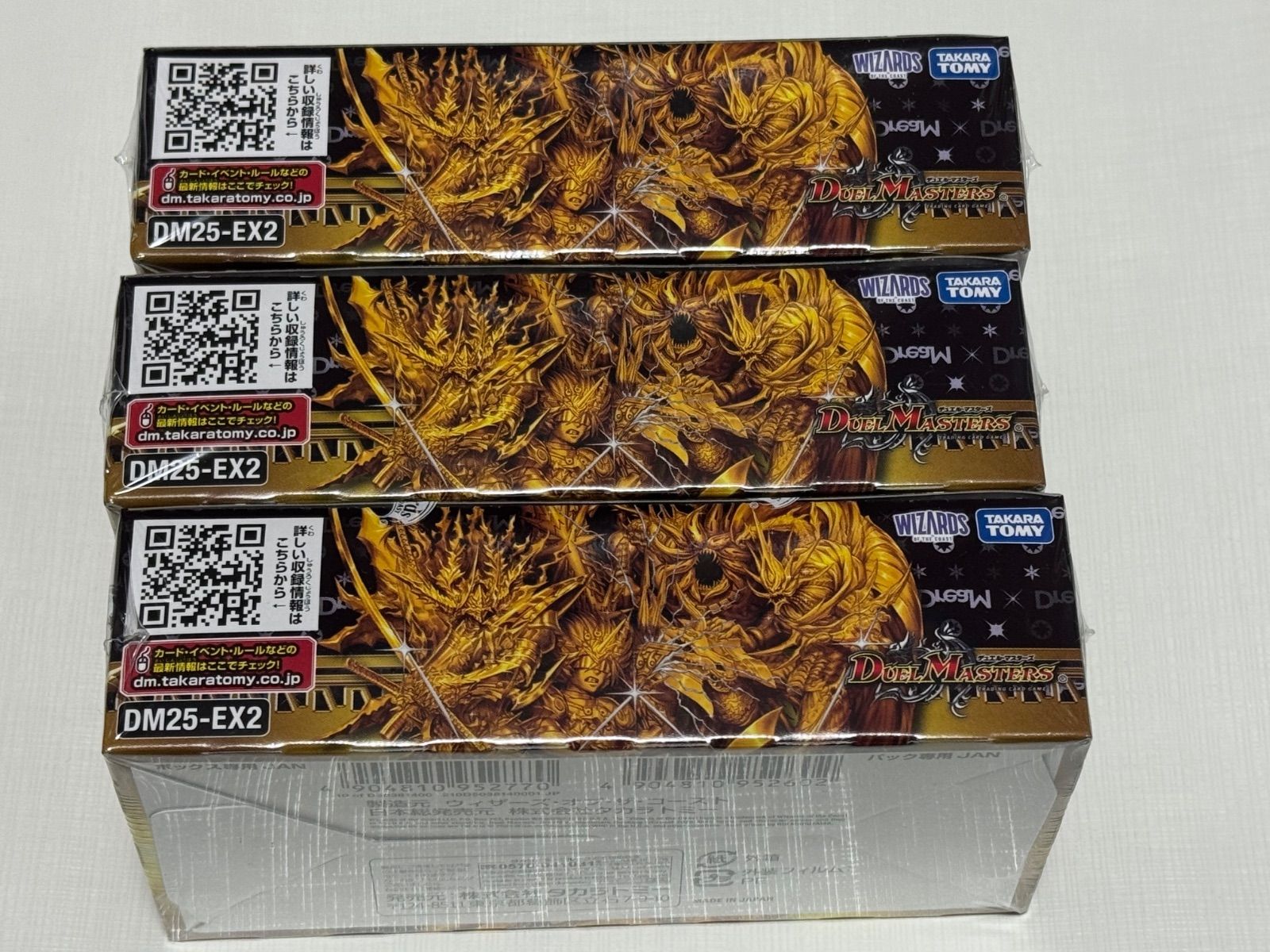 デュエル マスターズ デュエキング 3ボックスシュリンク UP786_INFO