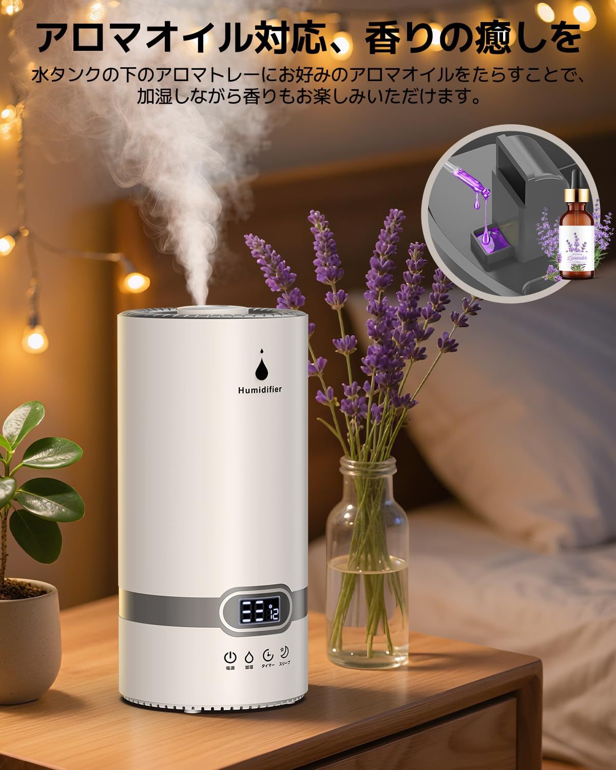 加湿器 大容量 5L 超音波式 Glorlummi 新登場 加湿器. 上から給水 加湿 アロマ対応 300ml h加湿量 省エネ 12時間切タイマー スリープモード 29dB静音 LEDディスプレイ 45時間連続加湿 空焚き防止 おしゃれ 乾 MARWIL-DEMENAGEMENTS_CH