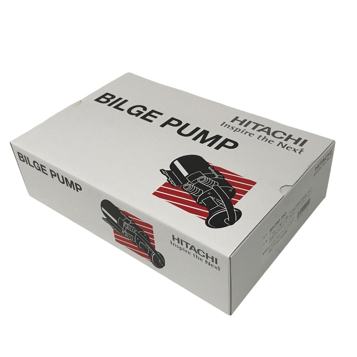 HITACHI BP290-J60 ビルジポンプ 船舶用 排水ポンプ 日立 F10581107