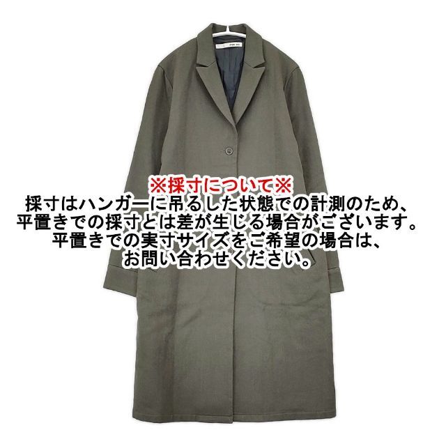 E163T104 チェスターコート