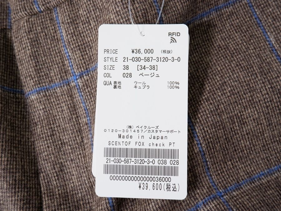 AP STUDIOエーピー