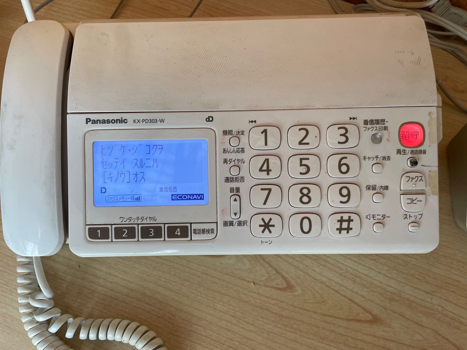 Panasonic パーソナルファックスKX-PD303DL子機KX-FKD403-C