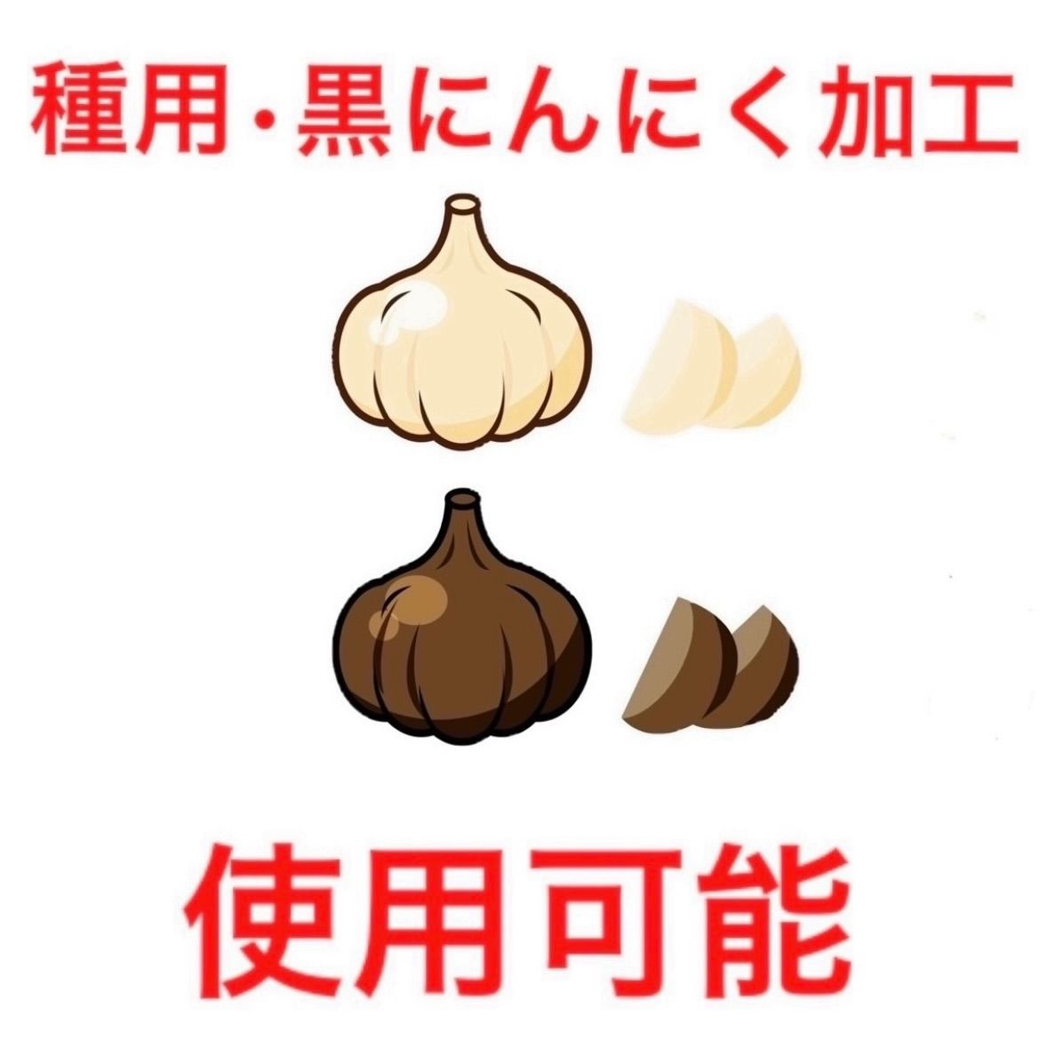 青森産にんにく10kg バラ 新物 福地ホワイト - メルカリ