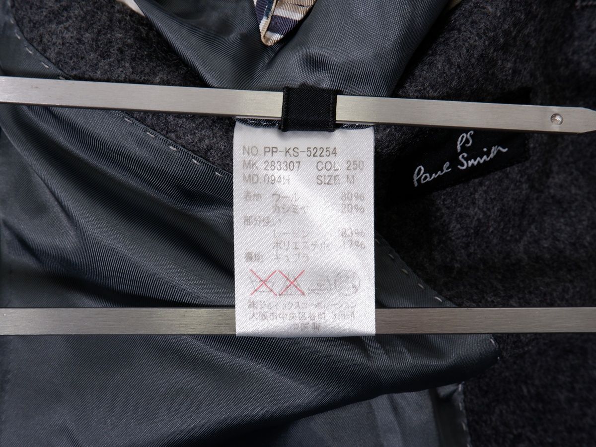 PS Paul Smithピーエス ポールスミス メタルボタン ウールカシミヤメルトン シングルコート M MCTA79692 KANDAIZUMI_COM