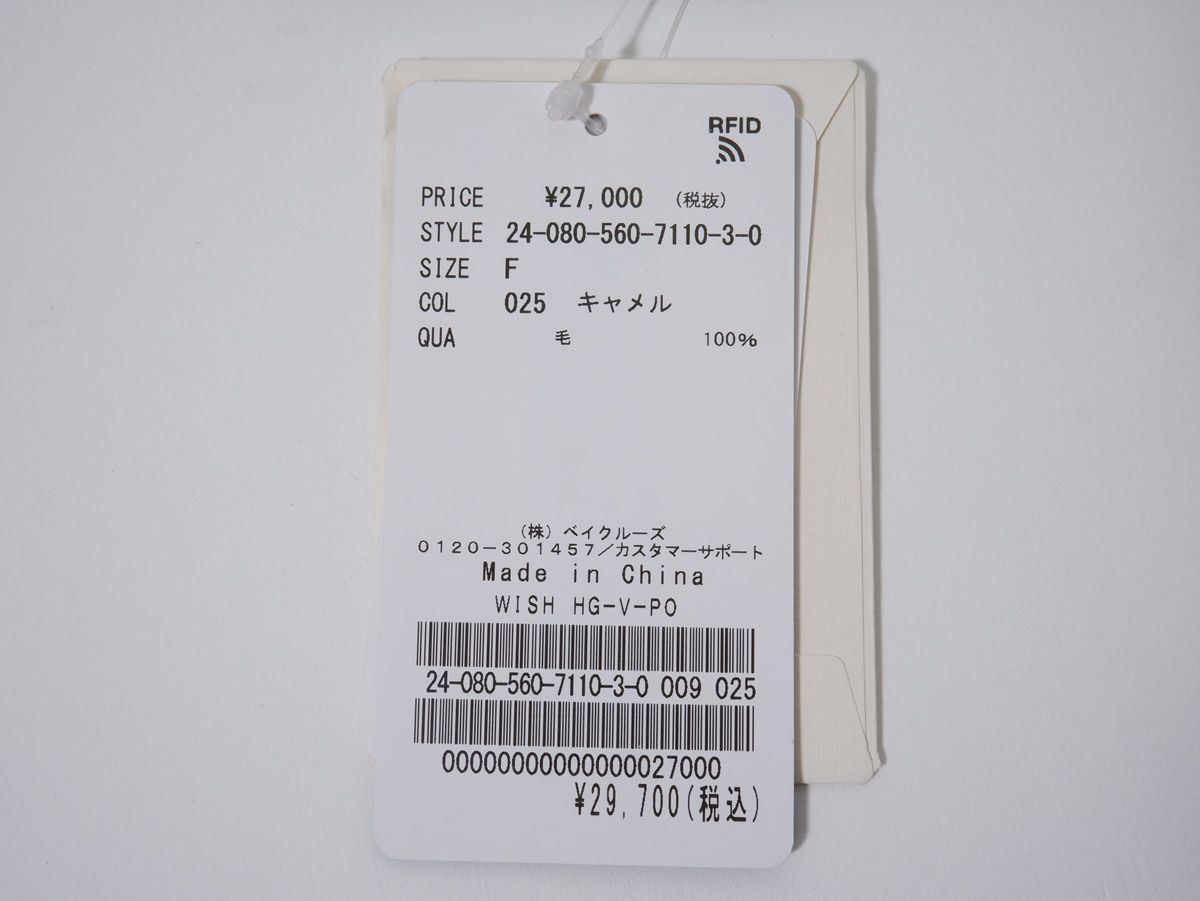  L Appartementアパルトモン 2025 AW WISH High Gauge V Neck PulloverハイゲージVネックプルオーバー ニット フリー ニット セーター トップス