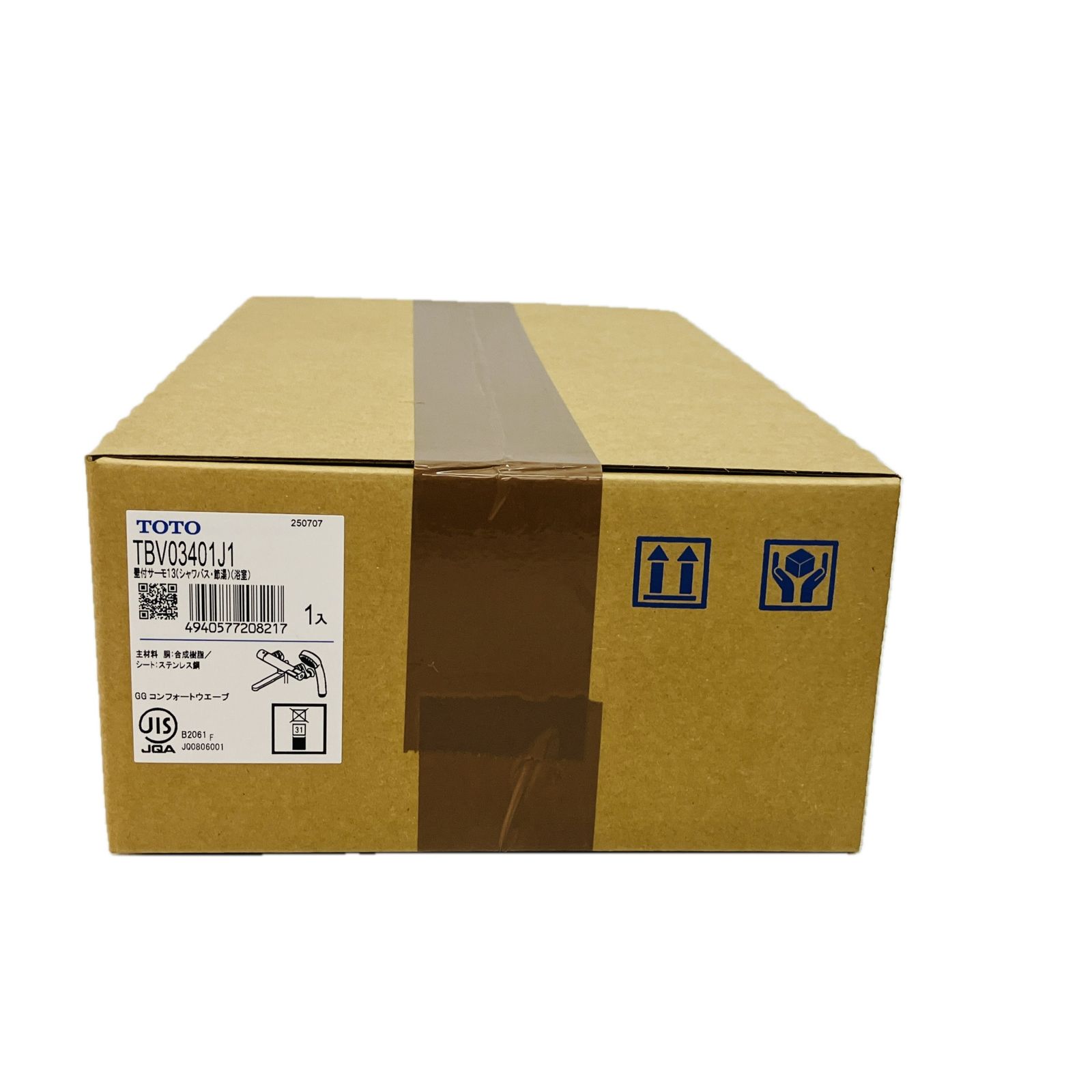 壁付サーモスタット混合水栓