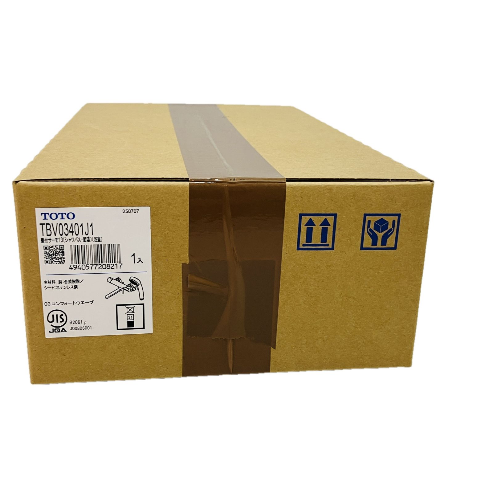 壁付サーモスタット混合水栓