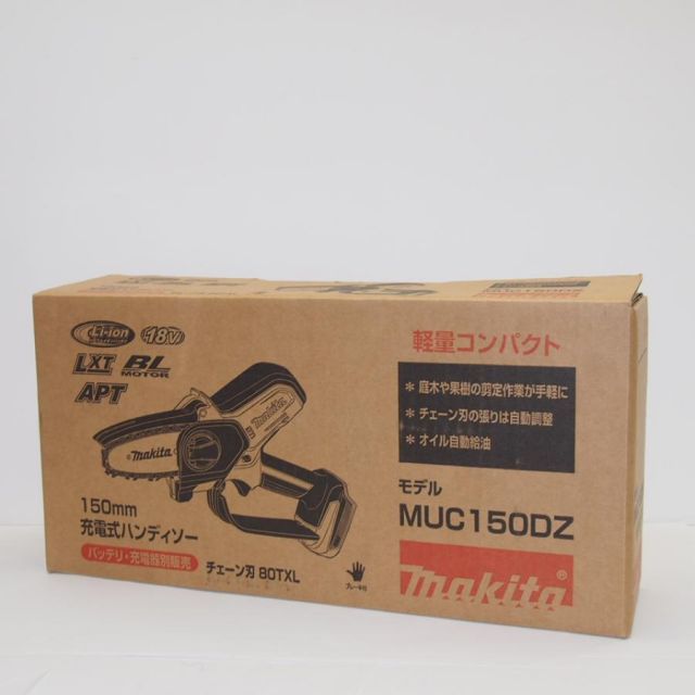 makita マキタ 150mm充電式ハンディソー MUC150DZ 電動工具 ∴WK2015