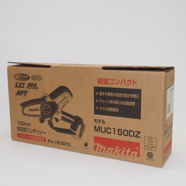 makita マキタ 150mm充電式ハンディソー MUC150DZ 電動工具 ∴WK2015