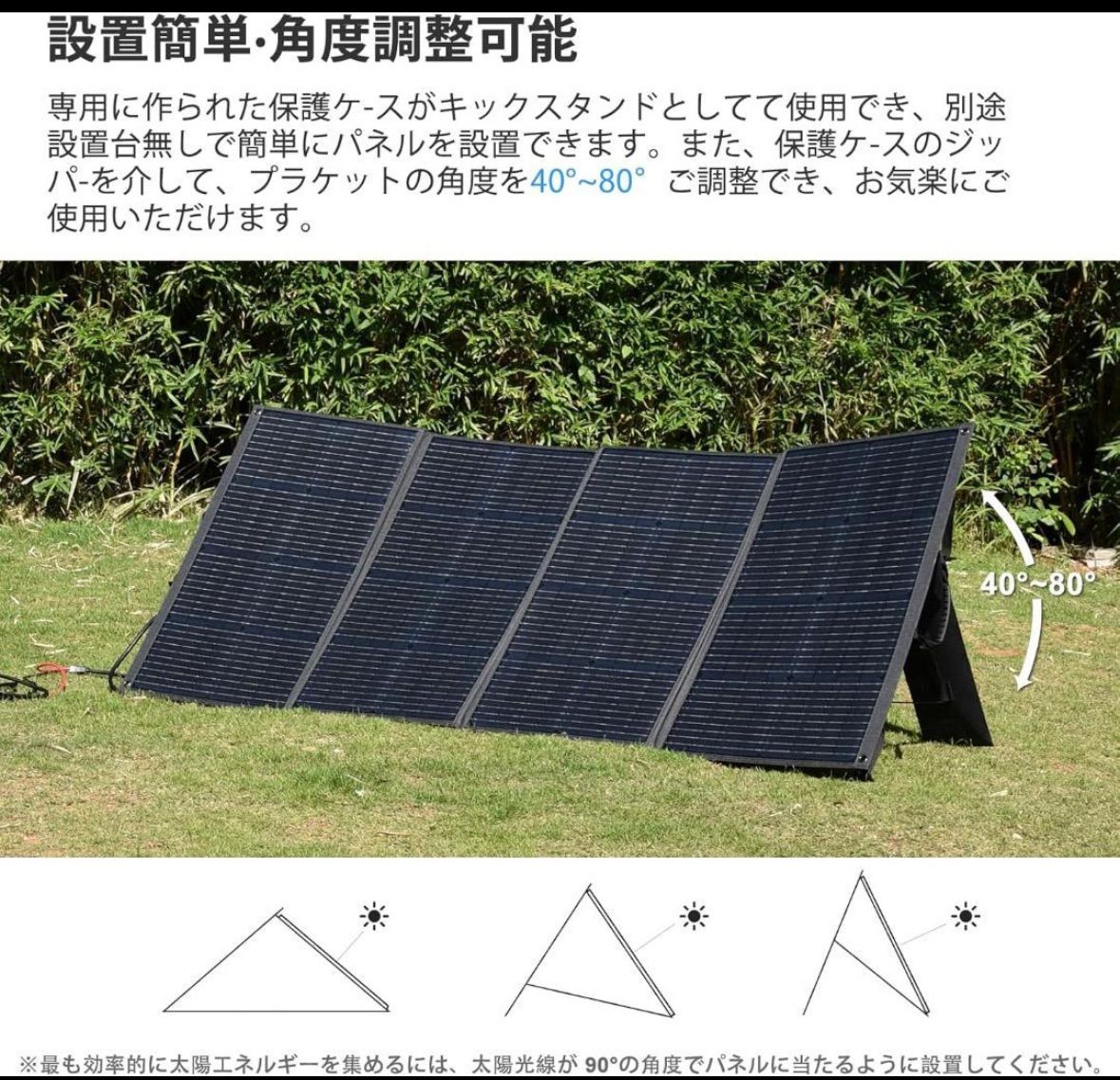  ソーラーパネル 200 W 折りたたみ式 高変換効率 MC 4出力 ポータブル電源対応 DC USB出力 防水 ソーラーチャージャー キャンプ 車中泊 防災用 省エネ充電 太陽光発電パネル 電池 充電池アクセサリー 電池 充電池