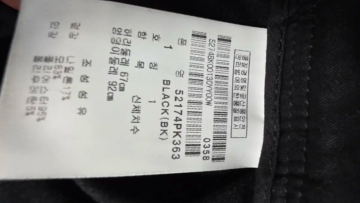 【極美品】archivio アルチビオ セットアップ 総柄 蛍光 上36 下38 極美品】archivio アルチビオ セットアップ 総柄 蛍光 上36 下38