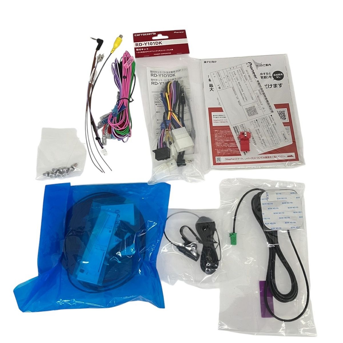 Carrozzeria パイオニア