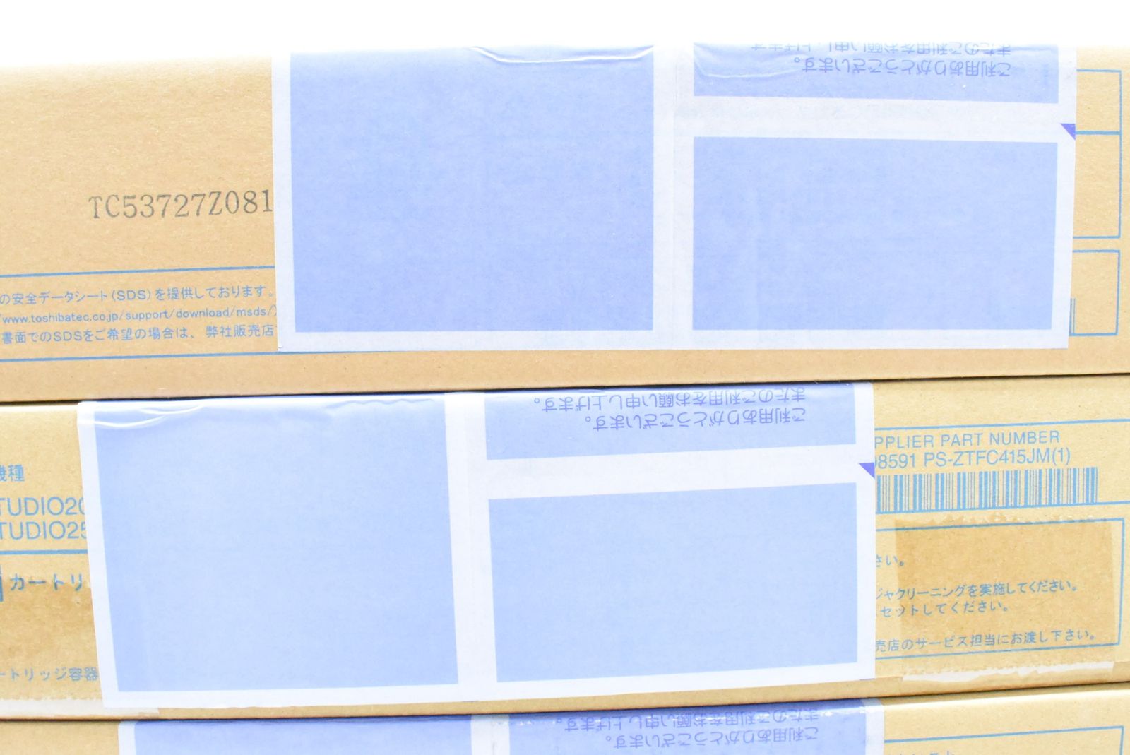 TOSHIBA ITZ131P1J4R4-D-N18-byebye