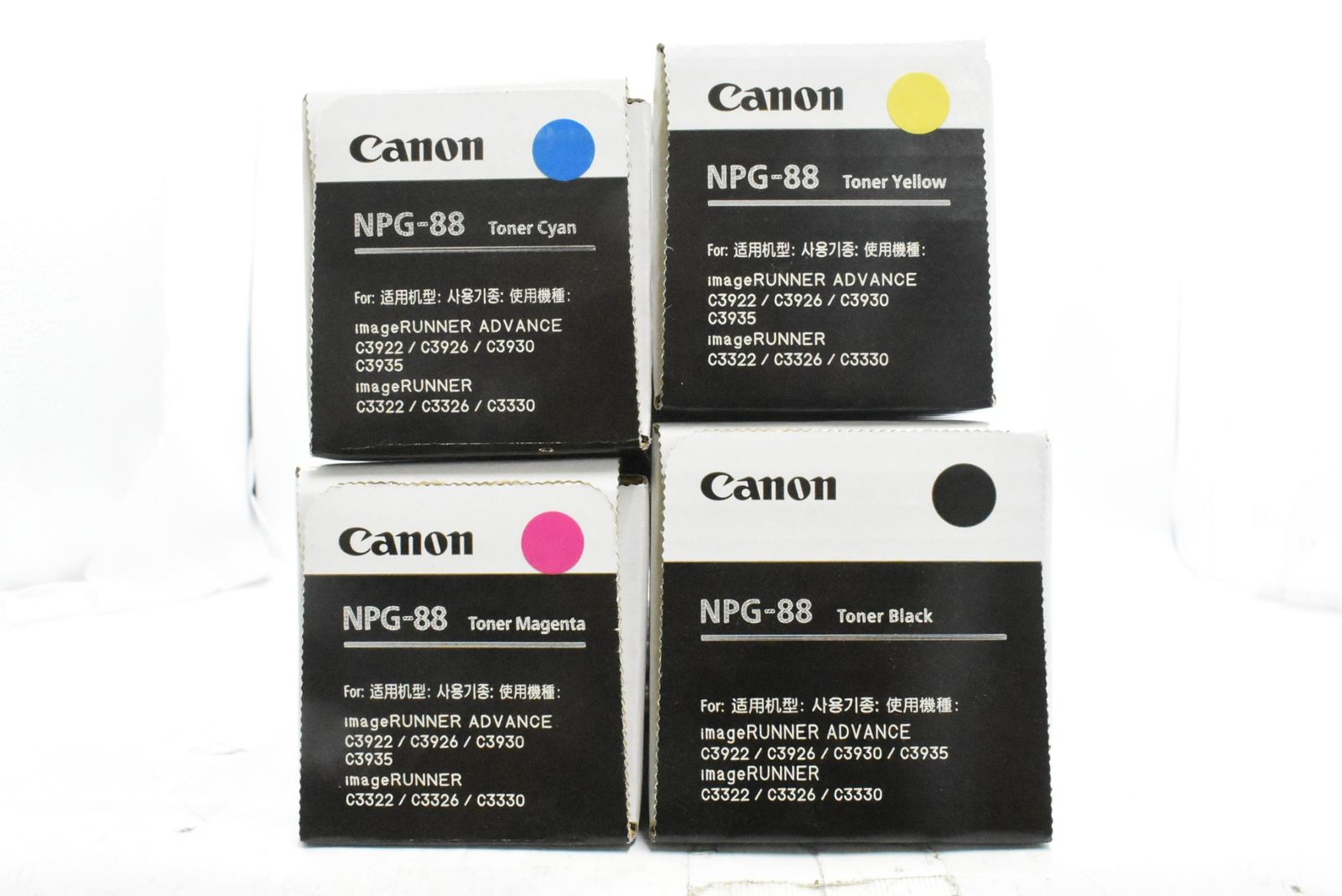 CANON 純正 トナー NPG-88 4色 シアン マゼンタ イエロー ブラック キャノン IT85KO61URKG-D-N25-byebye