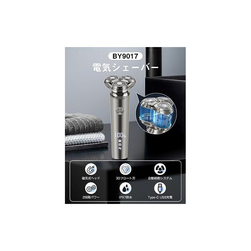 シェーバー ひげそり 電動シェーバー 2025新進化 髭剃り 電気シェーバー メンズ 360°回転式 高速回転モーター 深剃り USB充電式 急速充電 低騒音 IPX7防水 お風呂剃り可 乾湿両用 LEDディスプレイ付き 軽量 父の日 彼氏 プレゼント ロ