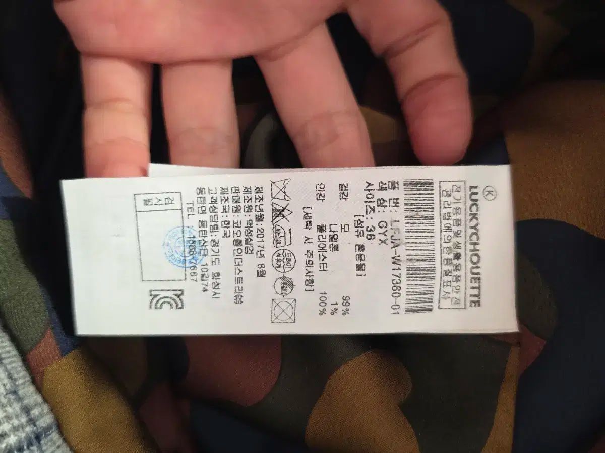 ラッキーシュエトゥ チェック柄 ジャケット GULLKHAN_COM