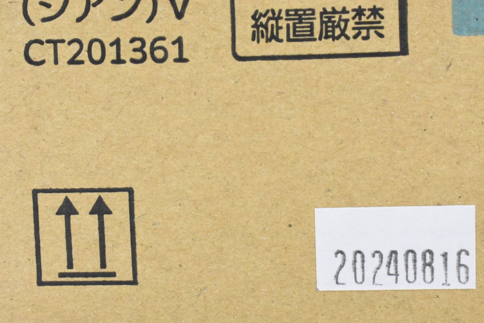 ITS1QJAGOESK-D-N215-byebye