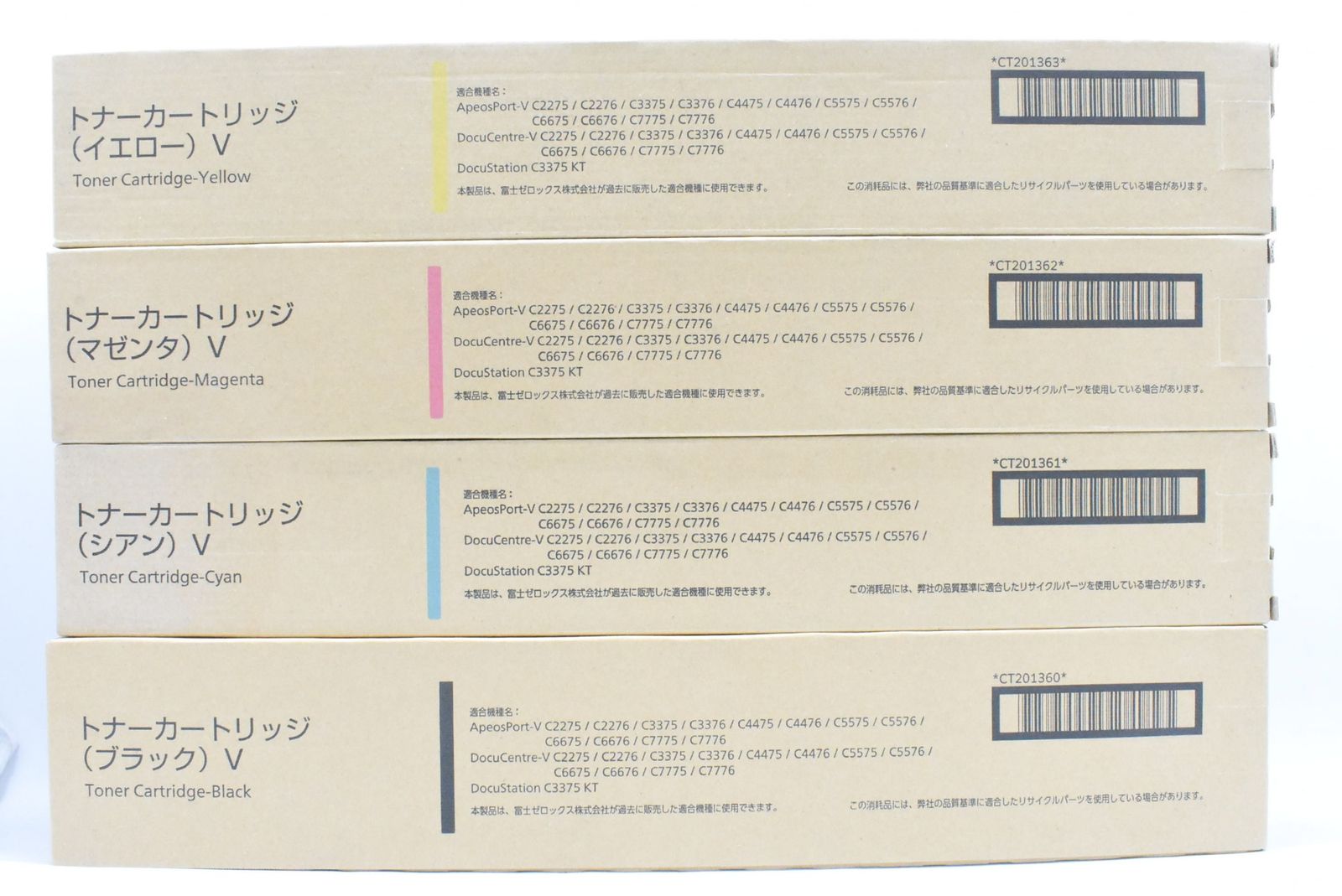フジゼロックス 純正 トナー CT201360 61 62 63 4色6本 シアン マゼンタ イエロー ブラック FUJI XEROX ITS1QJAGOESK-D-N215-byebye