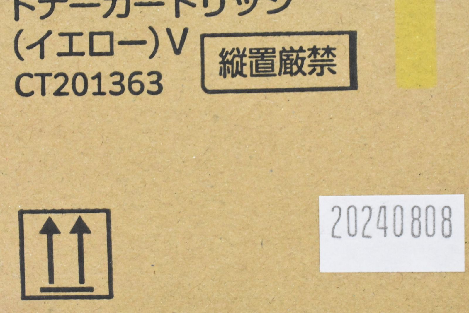 フジゼロックス