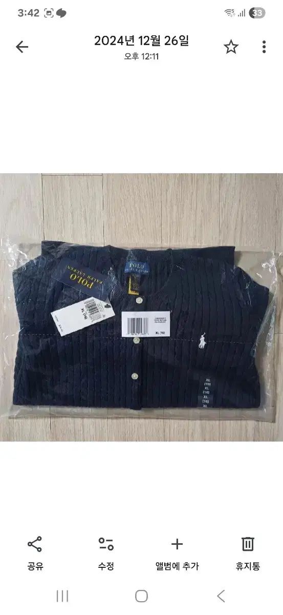 ポロ ガールズ カーディガン HUNTER ネイビー XL