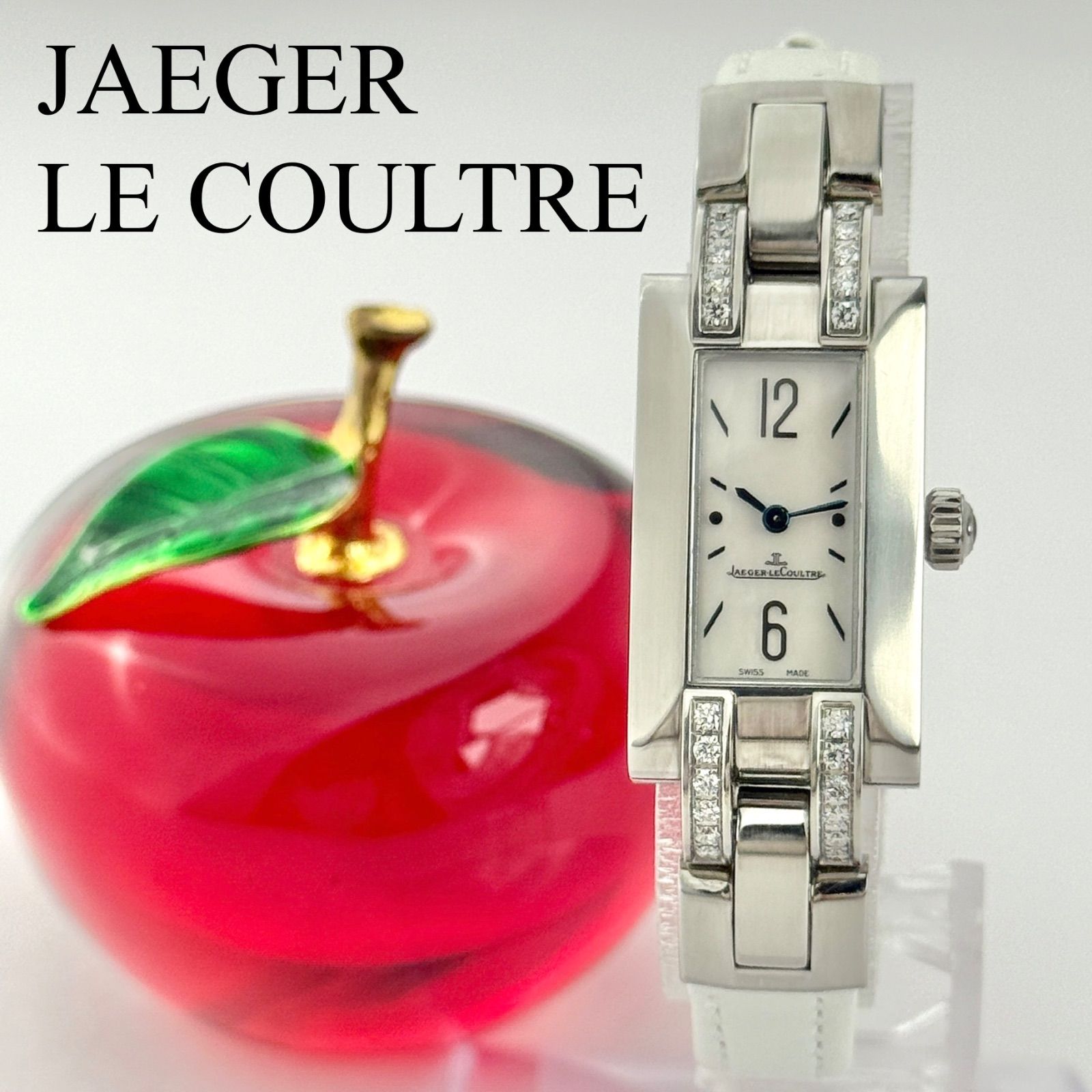 ジャガールクルト イデアル 460.8.08 シェル ベルト 704