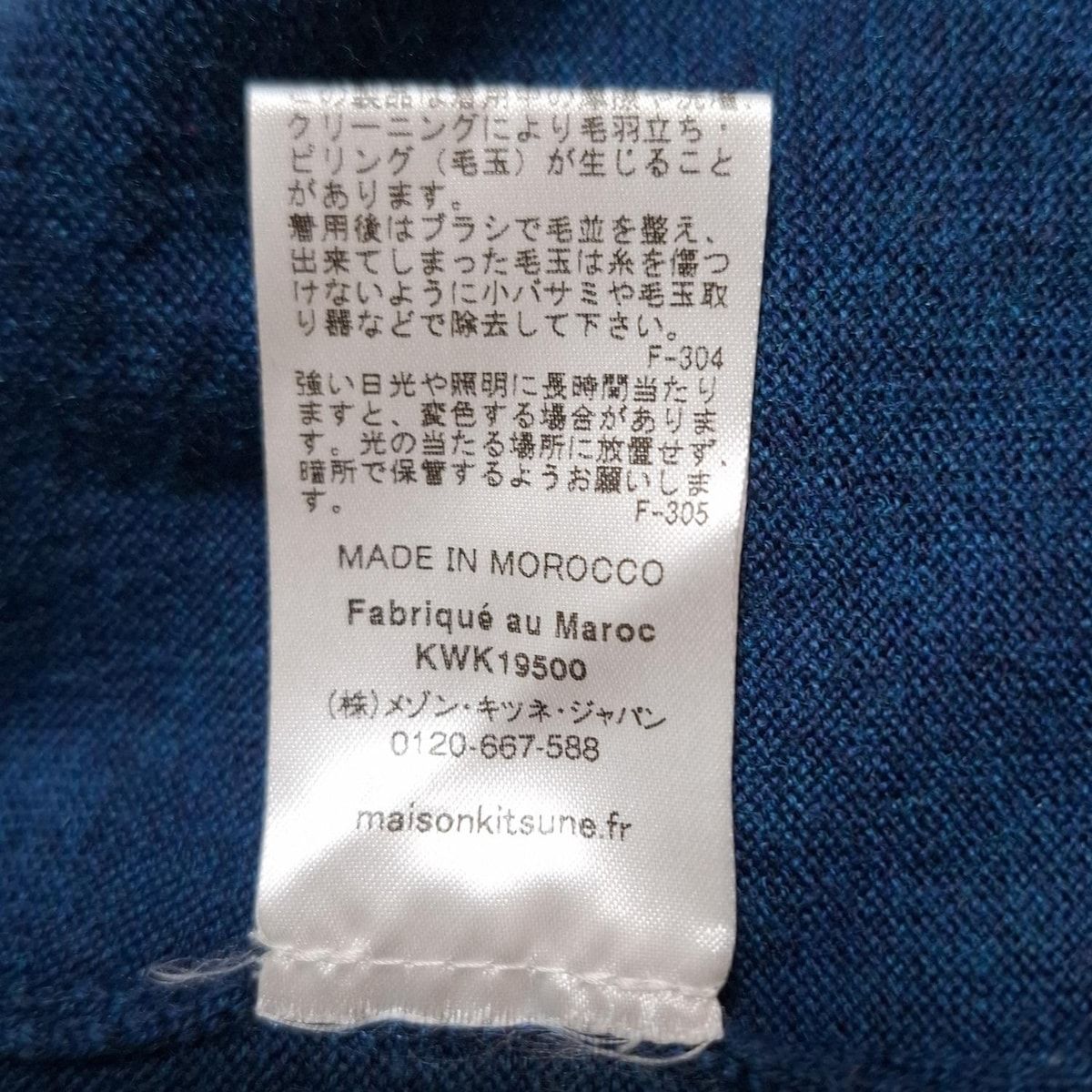  MAISON KITSUNE メゾンキツネ カーディガン サイズXS レディース - ネイビー 長袖 長袖 カーディガン ボレロ アンサンブル