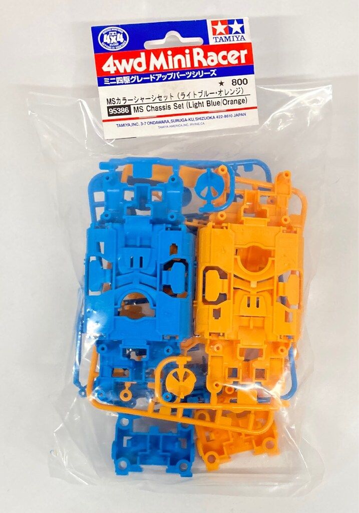 ミニ四駆 msカラーシャーシセット ライトブルー オレンジ 3個セット