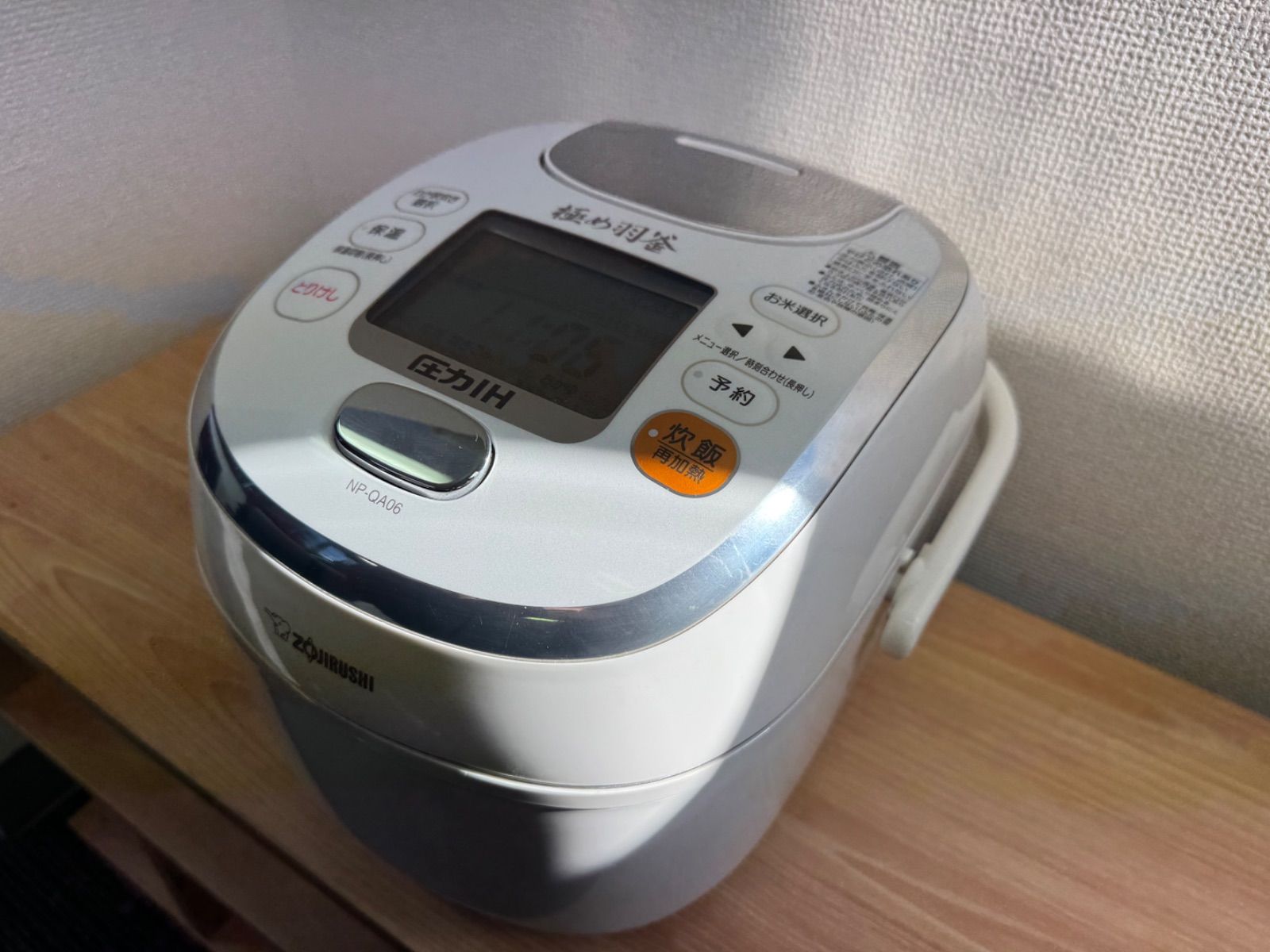 ZOJIRUSHI 象印 圧力炊飯ジャー め炊き NP-QA06