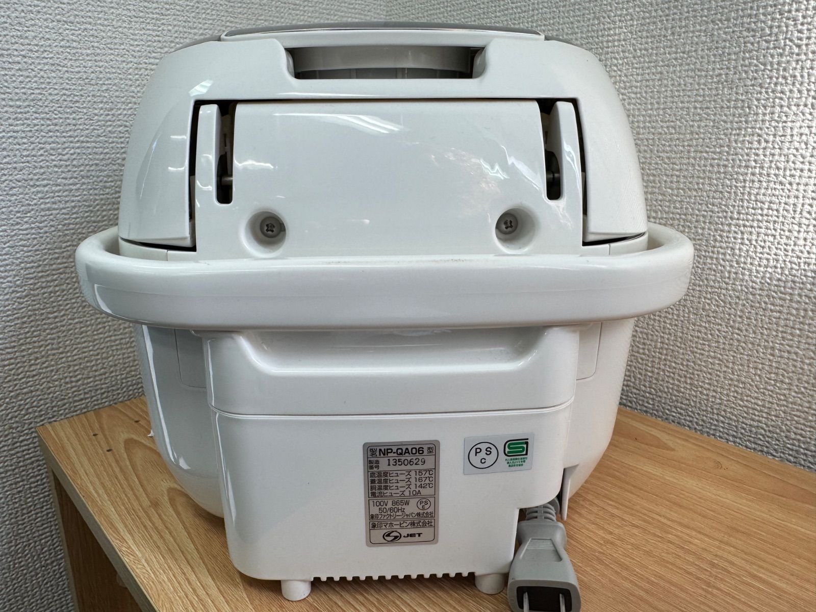 圧力炊飯ジャー