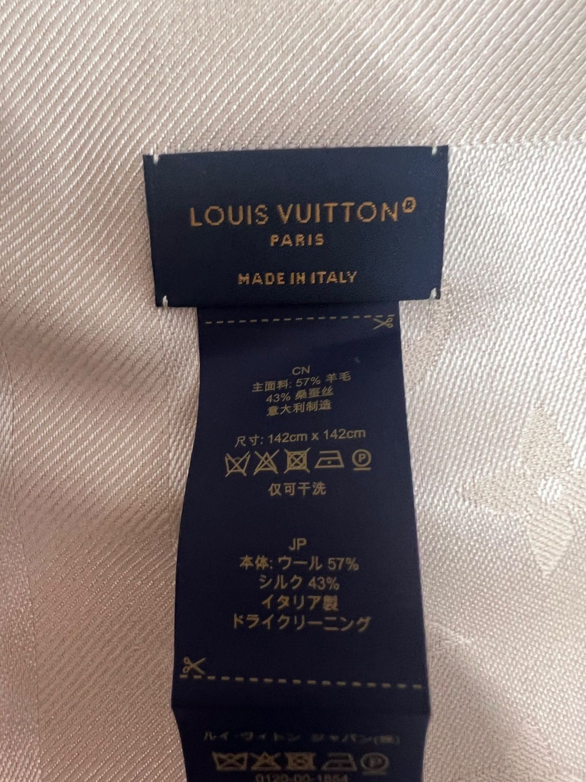 ショール･モノグラム シャイン