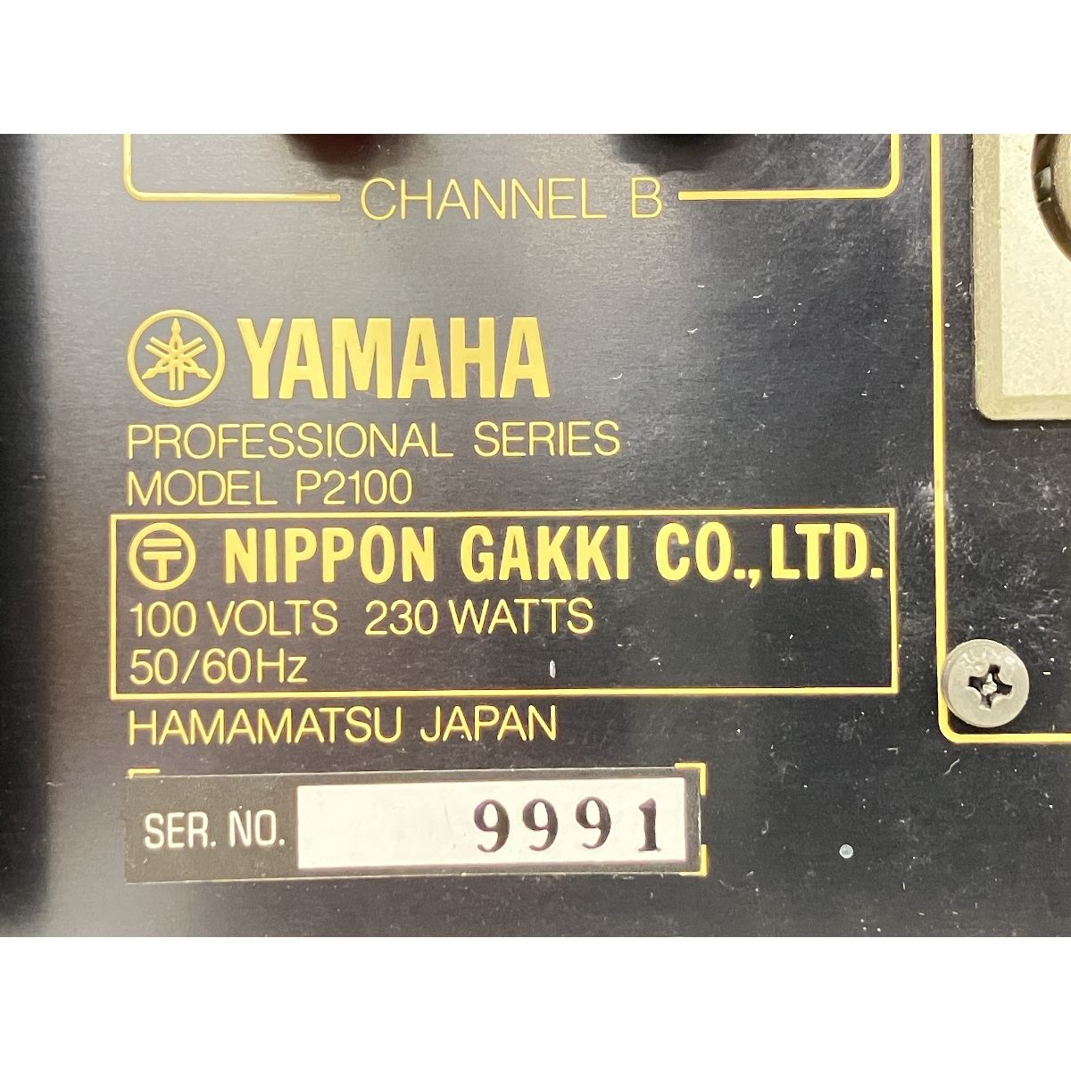 YAMAHA P2100 パワーアンプ ヤマハ 音響 オーディオ ジャンク K10461547