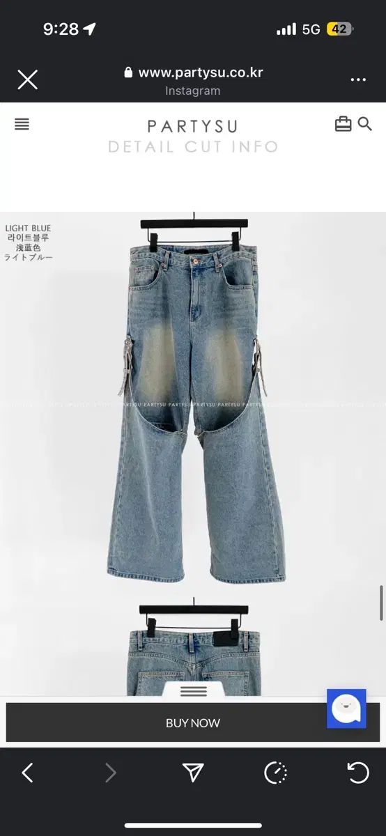 パーティーSU ウェスタンデニムパンツS