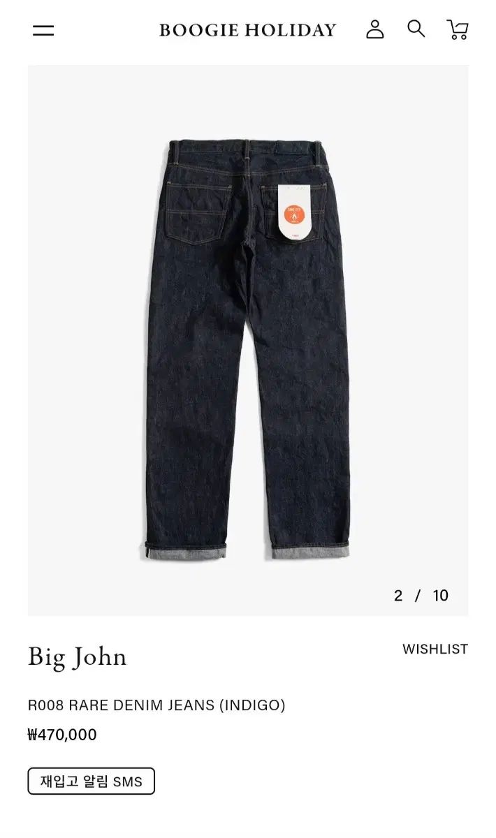 セルビッジデニム ビッグジョン デニム Big john フルカウント LVC リーバイス TCB