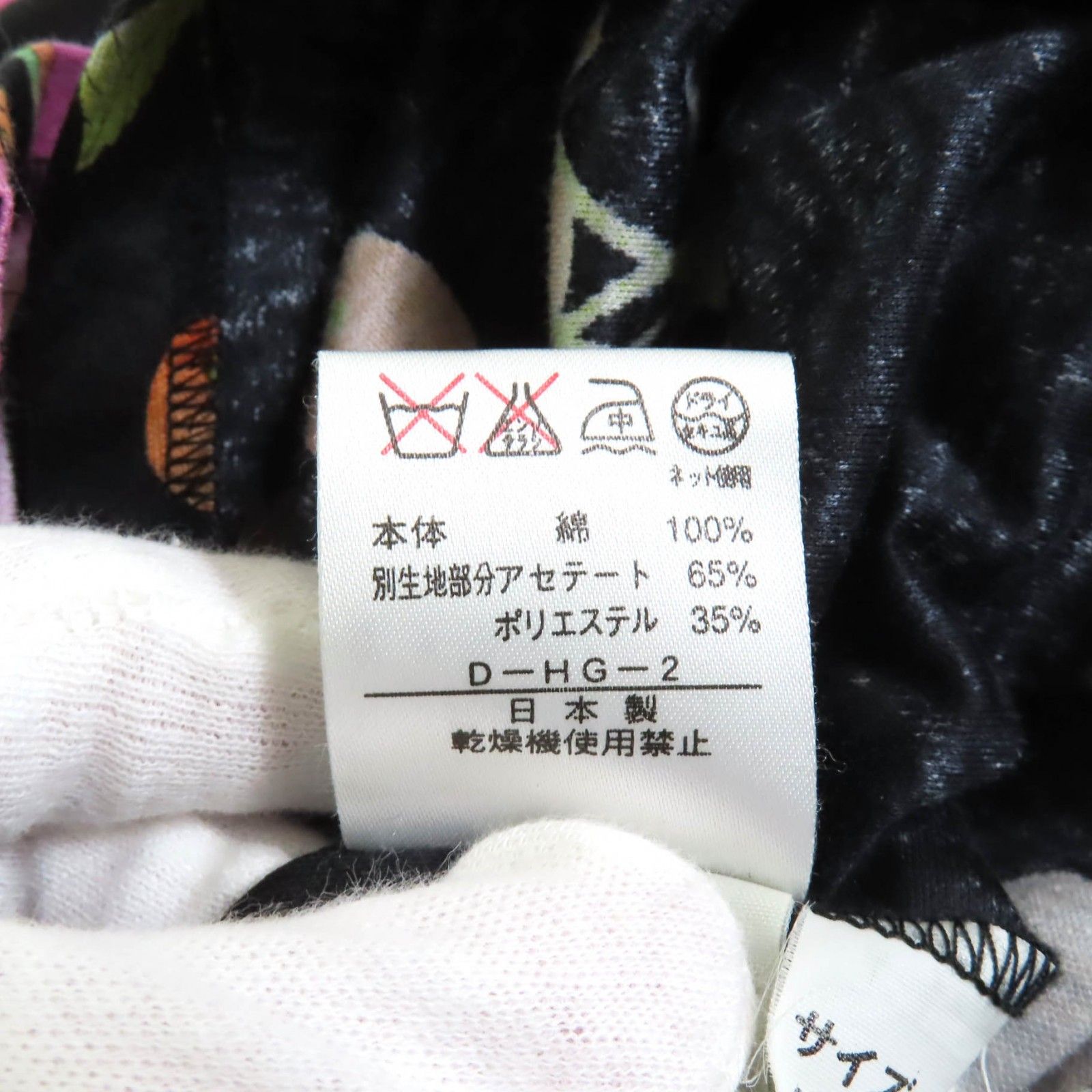 美品☆LEONARD FASHION レオナール ファッション コットン100％ 花柄