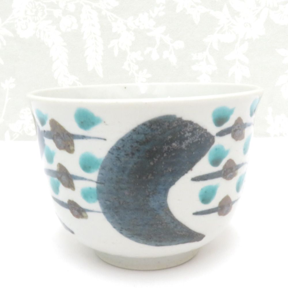 九谷焼 骨董・民芸品 食器 松本佐一 九谷佐一 器 小鉢 箱有 陶歴有