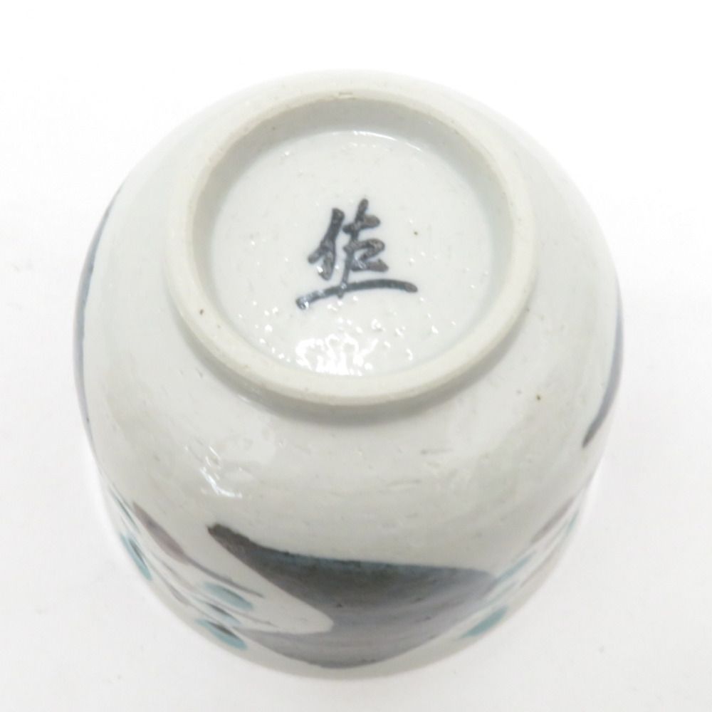 【民藝】【九谷】松本佐一 民藝】【九谷】松本佐一 Yahoo!オークション -「九谷焼 松本佐一」の