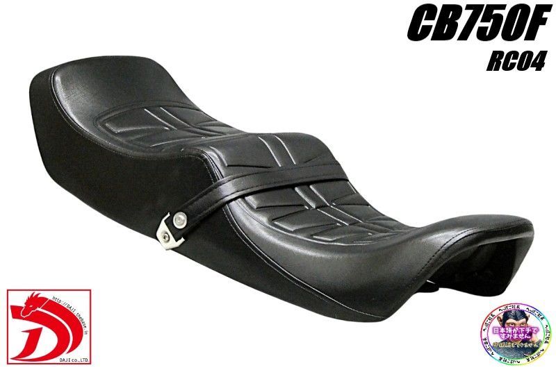 CB750F RC04黒 純正タイプ シート 型押し 完成品 あんこ抜き ローダウンCB750FB CB750FC CB900F外装 へっぽこ社長 タックロールシート 旧車
