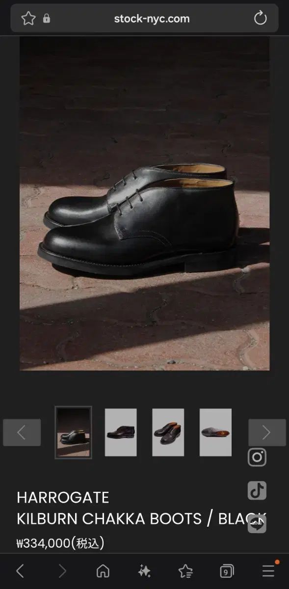 KILBURN チャッカブーツ