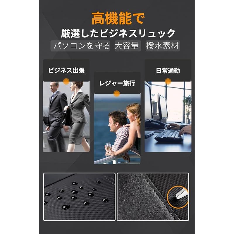  リュック メンズ ビジネスリュック リュックサック 大容量 PCラップトップバック 防水 17インチ ビジネスバッグ USB充電ポート 黒 型崩れ防止 軽量 薄型 高校生 通学 通勤 出張 裏地 オレンジ ファッション雑貨 ベビー キッズ
