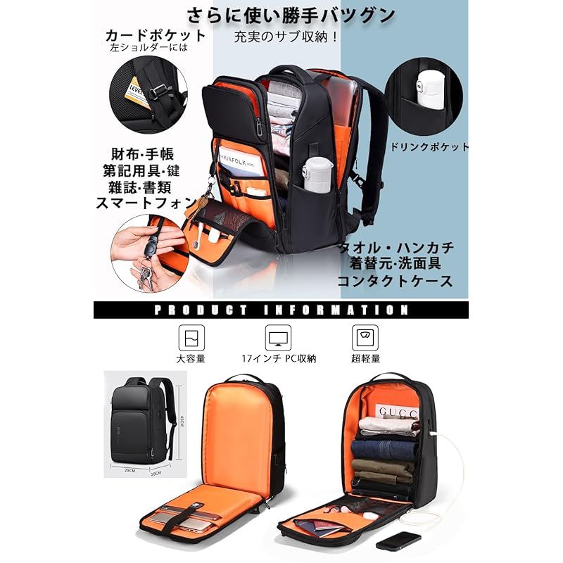 リュックサック